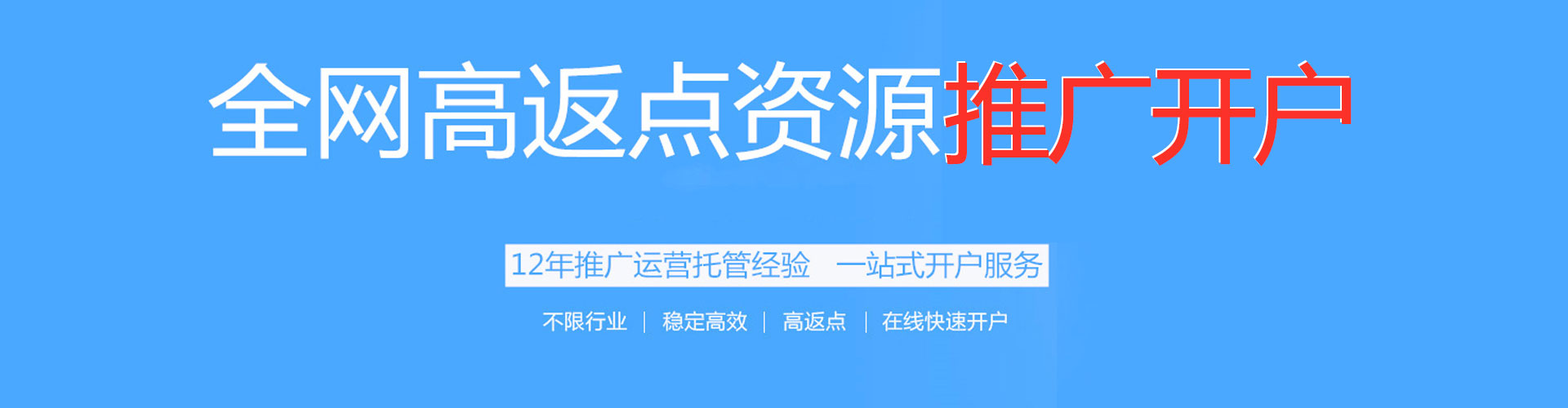 夏邑sem优化